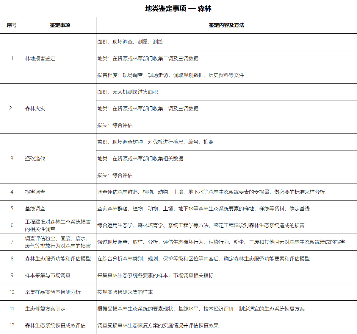 未标题-2.jpg